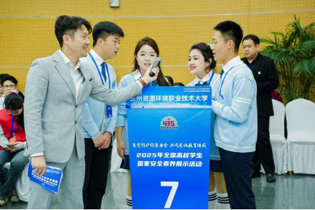 学校青年学子在2025年全国高校学生国家安全素养展示活动中取得佳绩